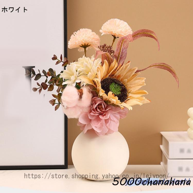 花瓶 陶器 白 おしゃれ 北欧風 花器 かびん フラワーベース ホワイト
