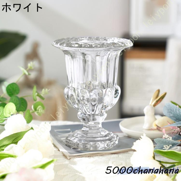 爆買 フラワーベース ガラス製 ガラス 花瓶 グレー ガラス花瓶 花器 