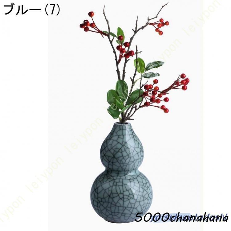 一輪挿し 陶器 青磁 フラワーベース 陶器製 花器 花瓶 焼きもの 和風