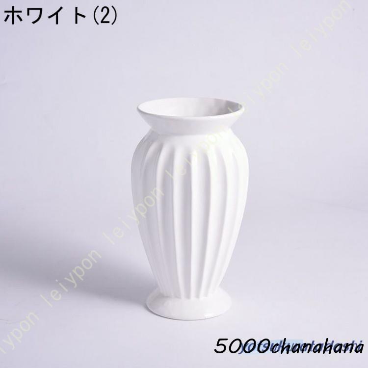 フラワーベース おしゃれ 陶器 花瓶 ホワイト リンクチューブ ベース
