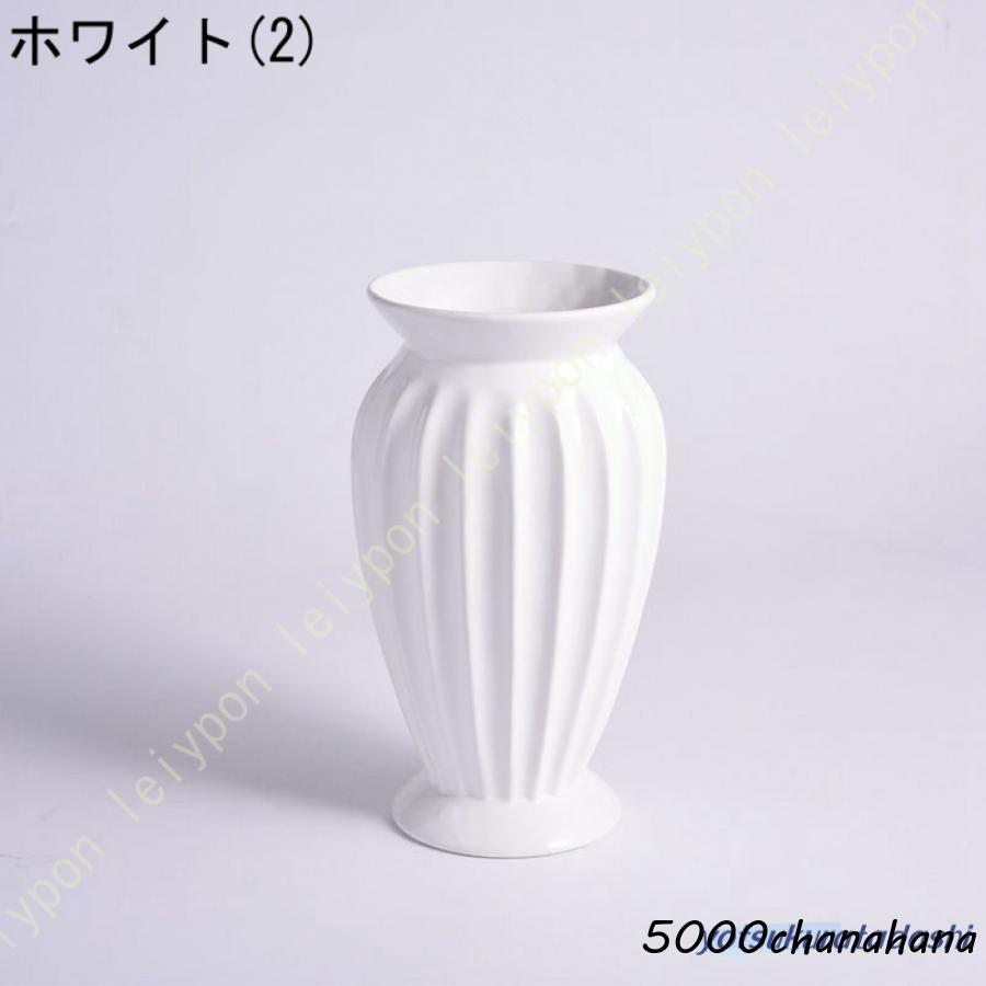 フラワーベース おしゃれ 陶器 花瓶 ホワイト リンクチューブ ベース