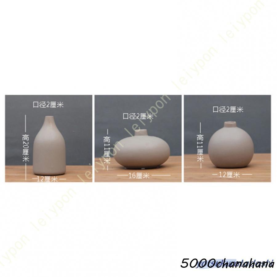 フラワーベース 北欧 花瓶 陶器 黒 白 グレー 造花 ドライ専用