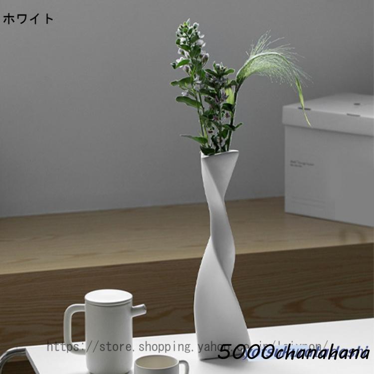 爆買 フラワーベース 花瓶 陶器 北欧 白 おしゃれ シンプル 一輪挿し