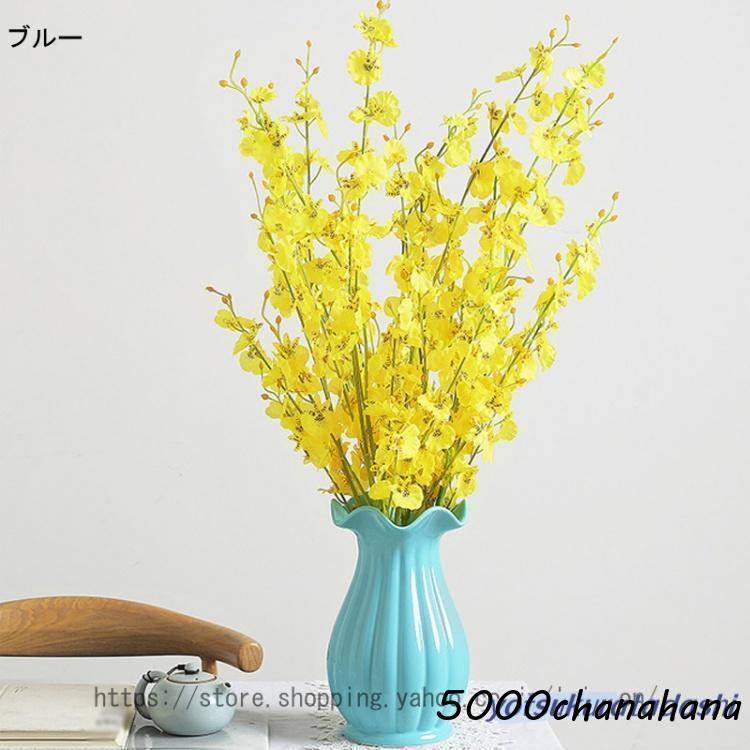 フラワーベース 陶器 花瓶 インテリア雑貨 おしゃれ シンプル 玄関