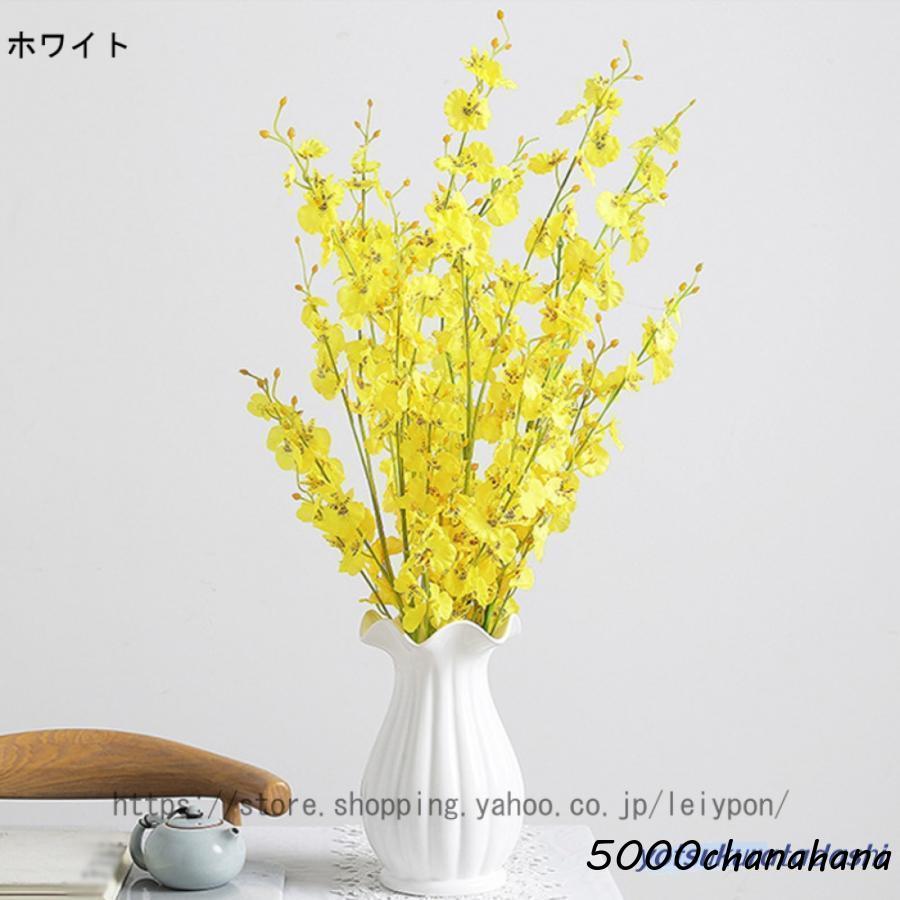 フラワーベース 陶器 花瓶 インテリア雑貨 おしゃれ シンプル 玄関