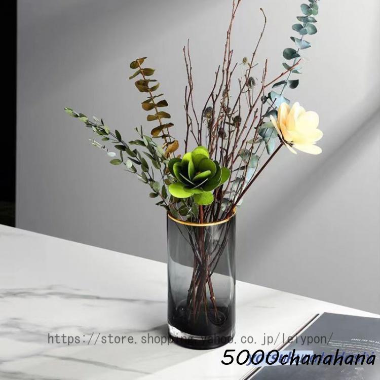 フラワーグラス グレー 高さ25cm 花瓶 ガラス おしゃれ フラワーベース