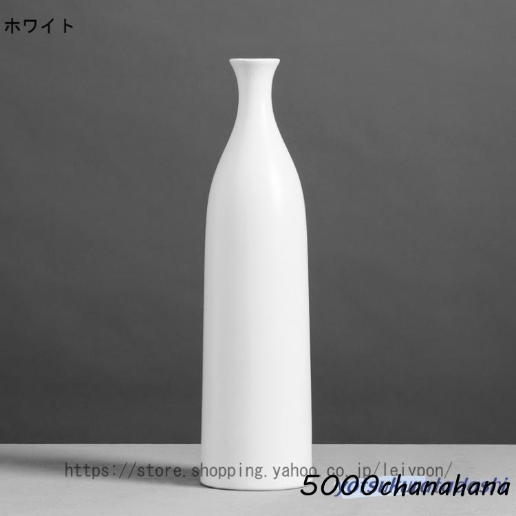 シンプルスリムボトル フラワーベース 花瓶 花器 一輪挿し 花びん 花