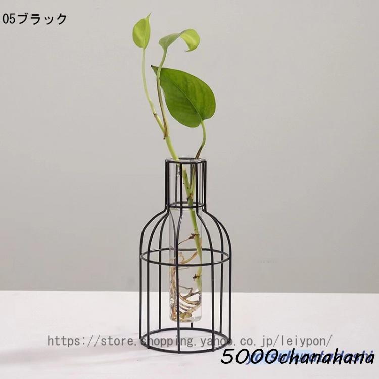 爆買 アイアン フラワーベース 金属枠 花瓶 一輪挿し 生花 切り花