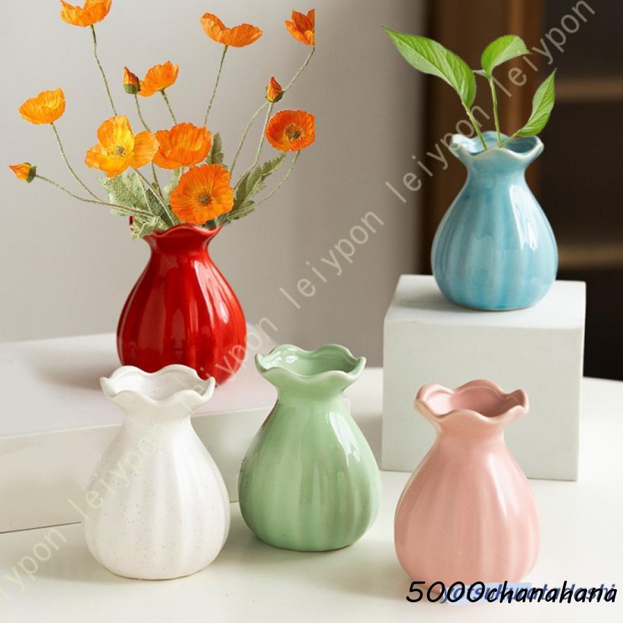 花瓶 花入れ 生け花 一輪挿し 生花 フラワーベース インテリア