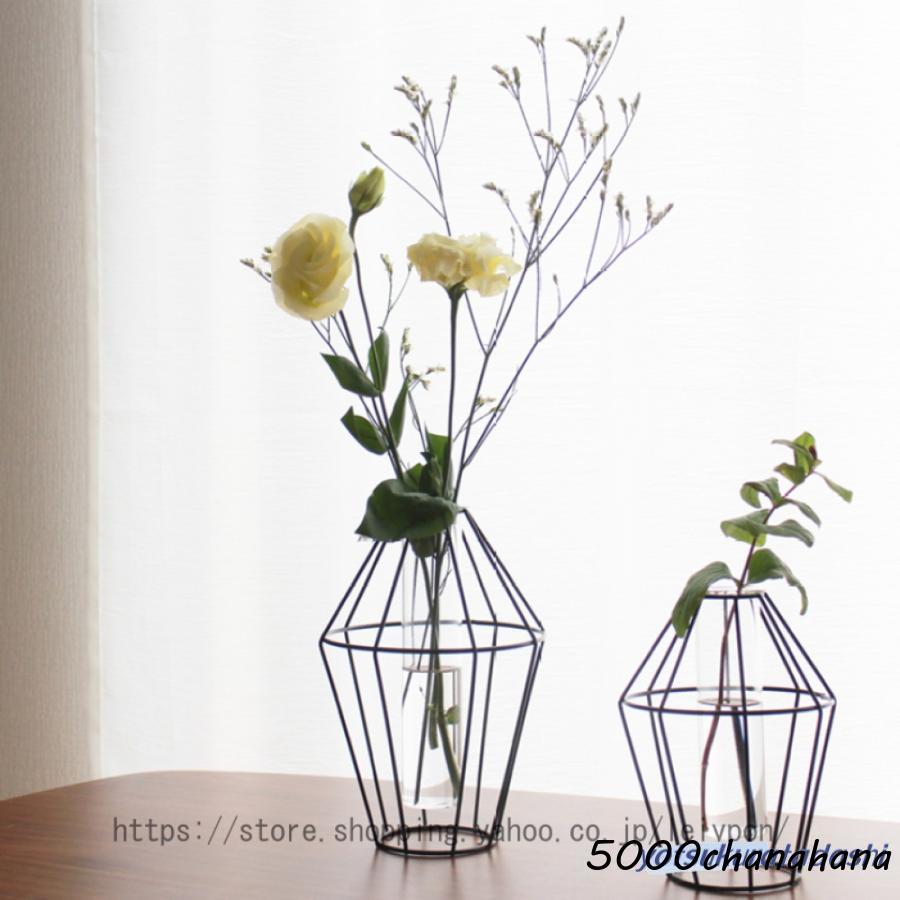 アイアン フラワーベース 金属枠 花瓶 一輪挿し 生花 切り花