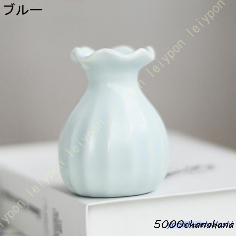 爆買 花瓶 フラワーベース 陶器花器 8.8CM 1個入り一輪挿しセラミック