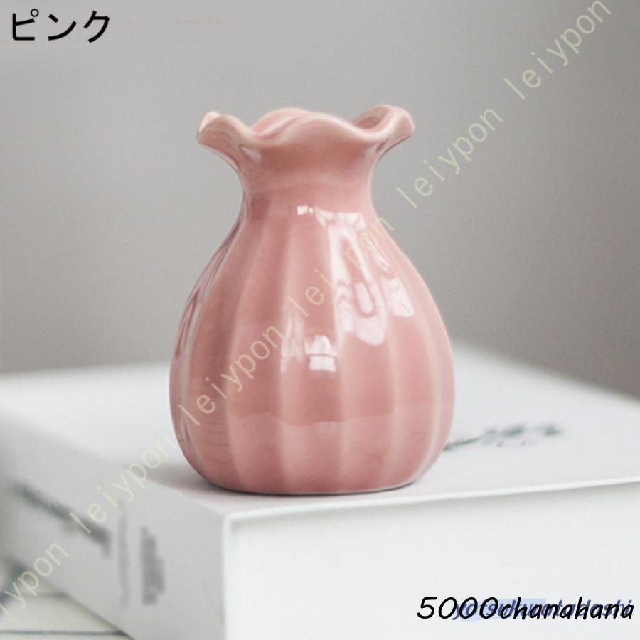 花瓶 フラワーベース 陶器花器 8.8CM 1個入り一輪挿しセラミック
