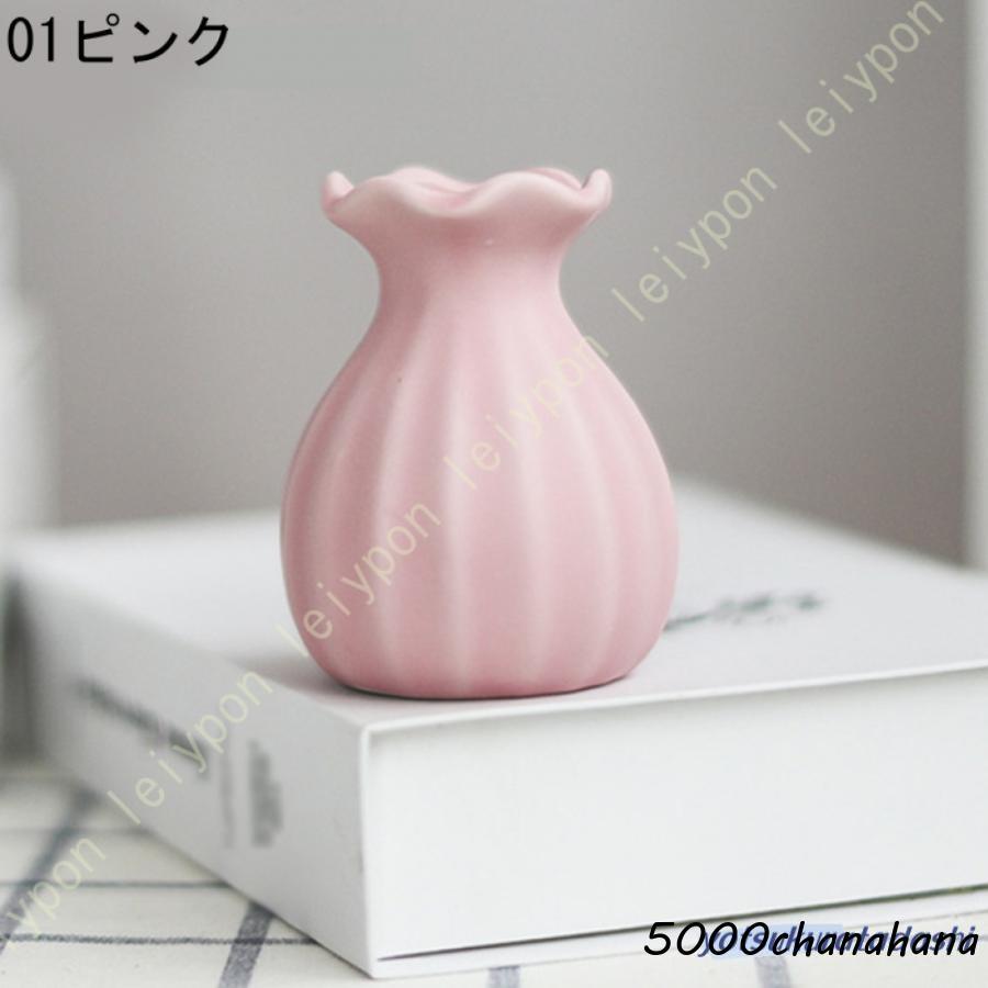 花瓶 フラワーベース 陶器花器 8.8CM 1個入り一輪挿しセラミック
