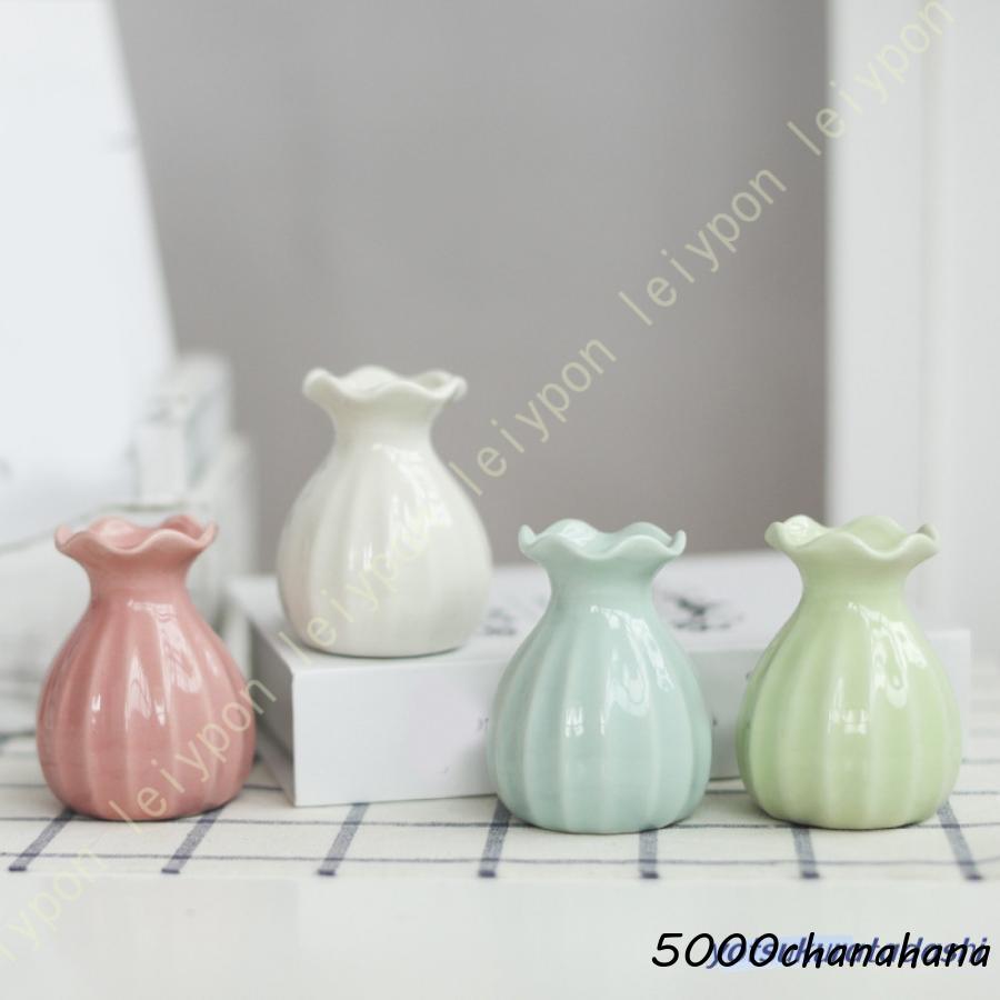 花瓶 フラワーベース 陶器花器 8.8CM 1個入り一輪挿しセラミック