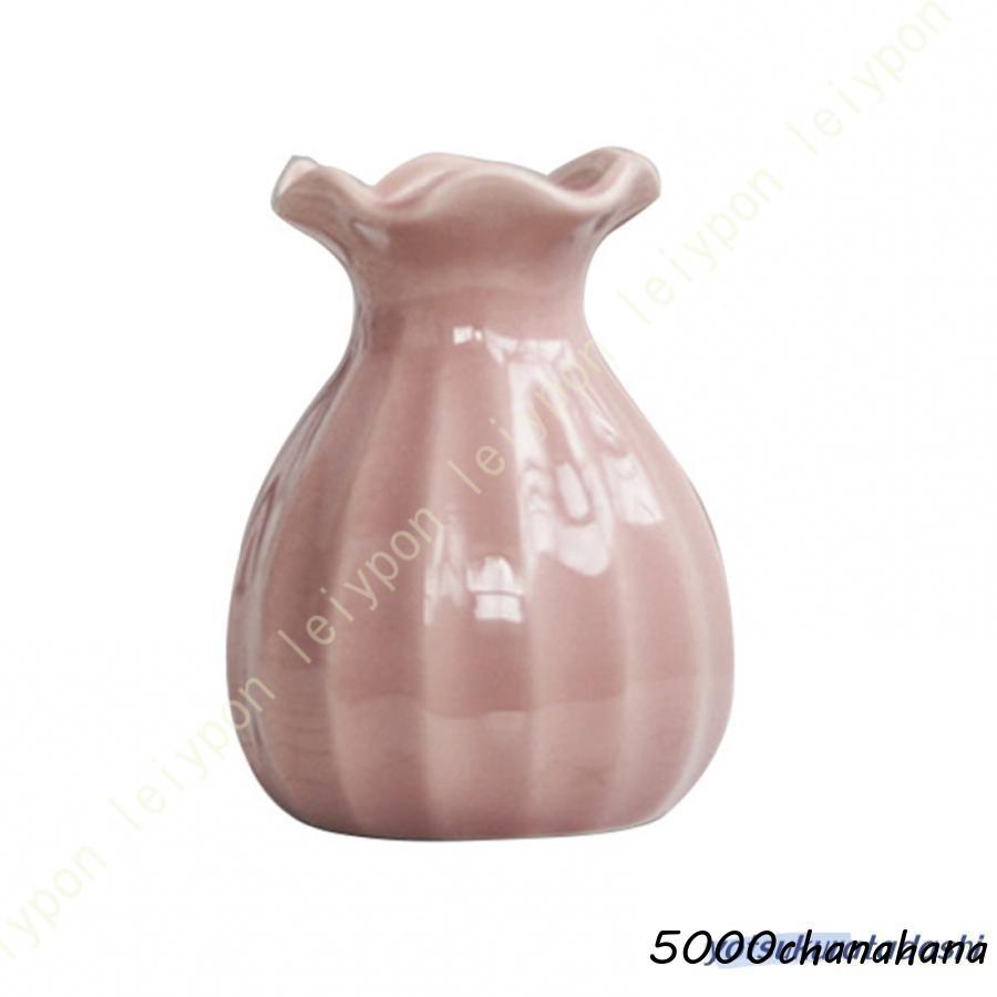 花瓶 フラワーベース 陶器花器 8.8CM 1個入り一輪挿しセラミック