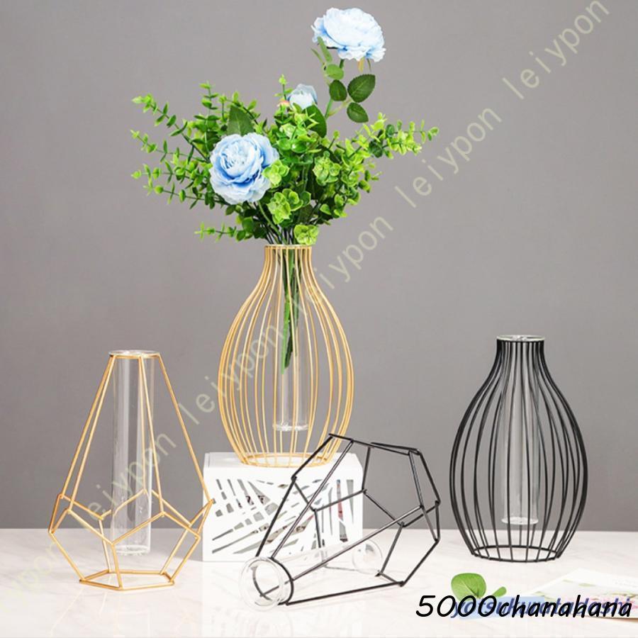 花瓶 おしゃれ フラワースタンド 一輪挿し 高さ22.5cm 金属枠 アイアン