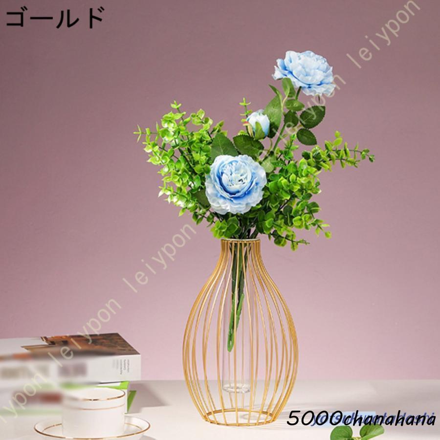 爆買 花瓶 おしゃれ フラワースタンド 一輪挿し 高さ22.5cm 金属枠