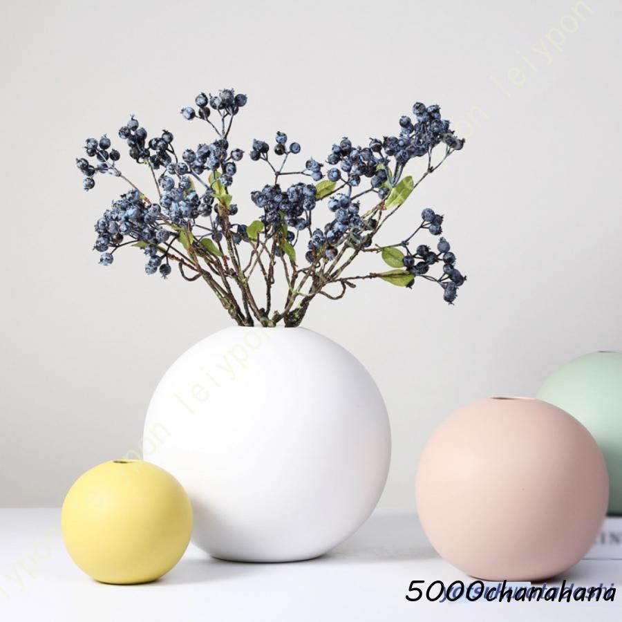 花瓶 ボール フラワーベース 23.5cm 白 ホワイト おしゃれ 陶器