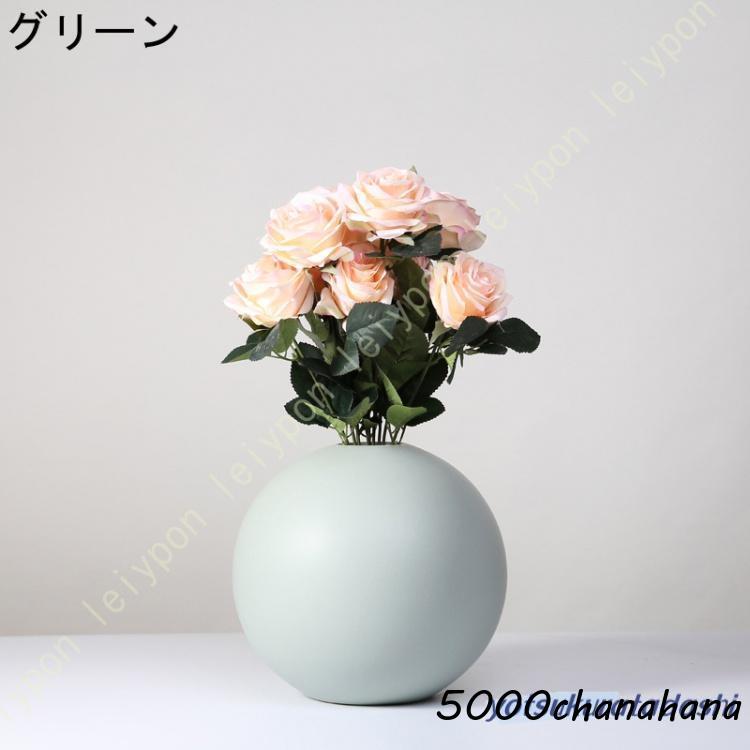 花瓶 ボール フラワーベース 23.5cm 白 ホワイト おしゃれ 陶器