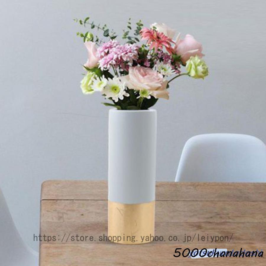 花瓶 花びん かびん フラワーベース ベース 花入れ 花入れ置物