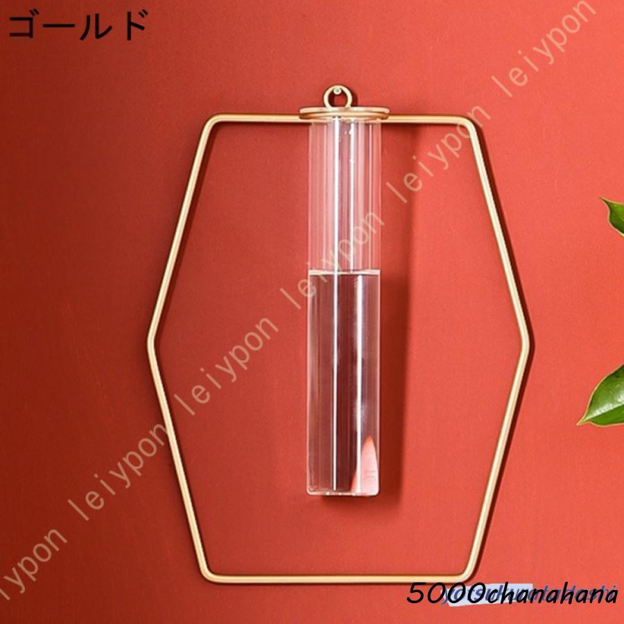 花瓶 おしゃれ 北欧 ゴールド フラワーベース ガラス 一輪挿し