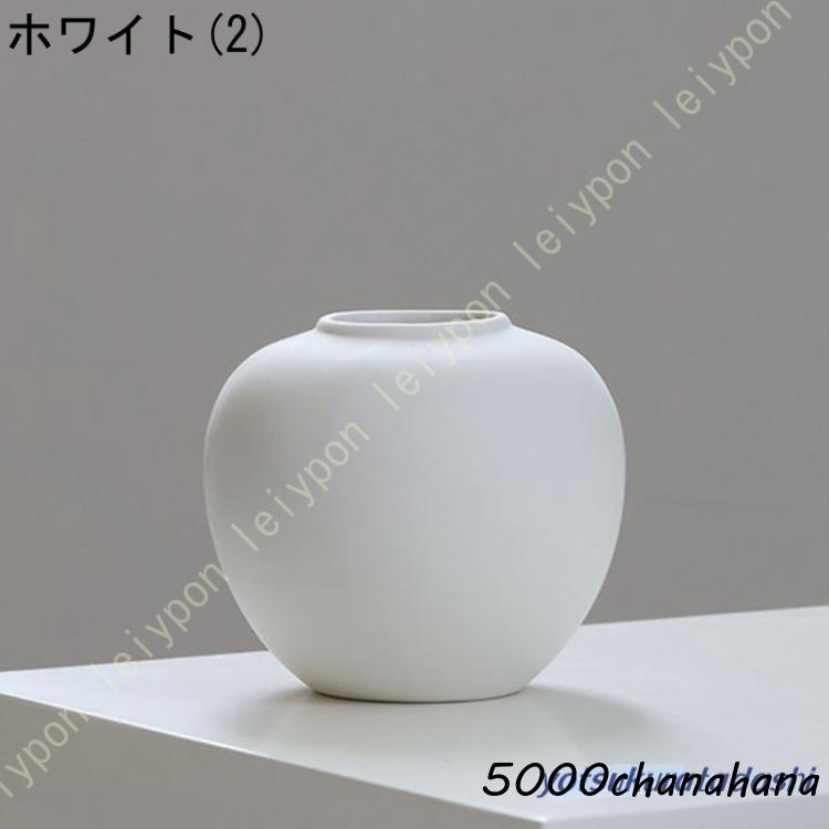 花瓶 陶器 北欧 おしゃれ 花器 シンプル フラワーベース和風花 シック