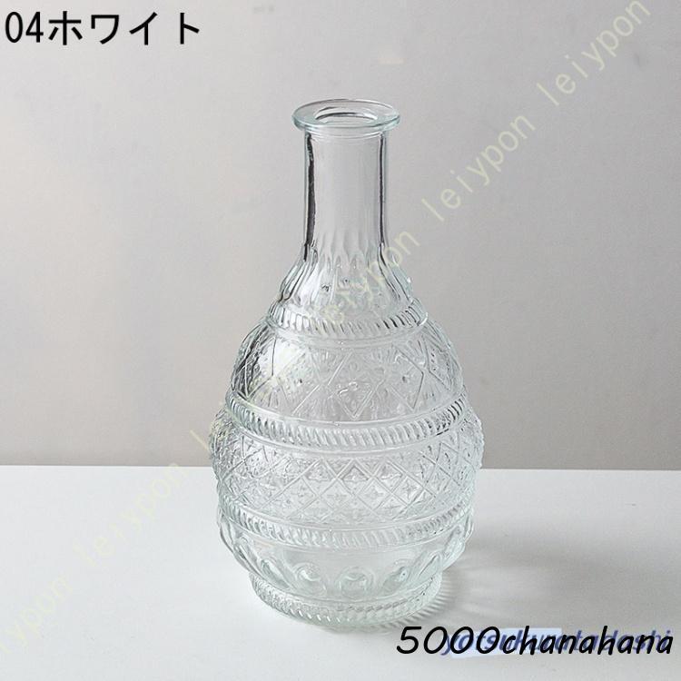 花瓶 ガラス 一輪挿し おしゃれ フラワーベース 小さい 18cm かわいい