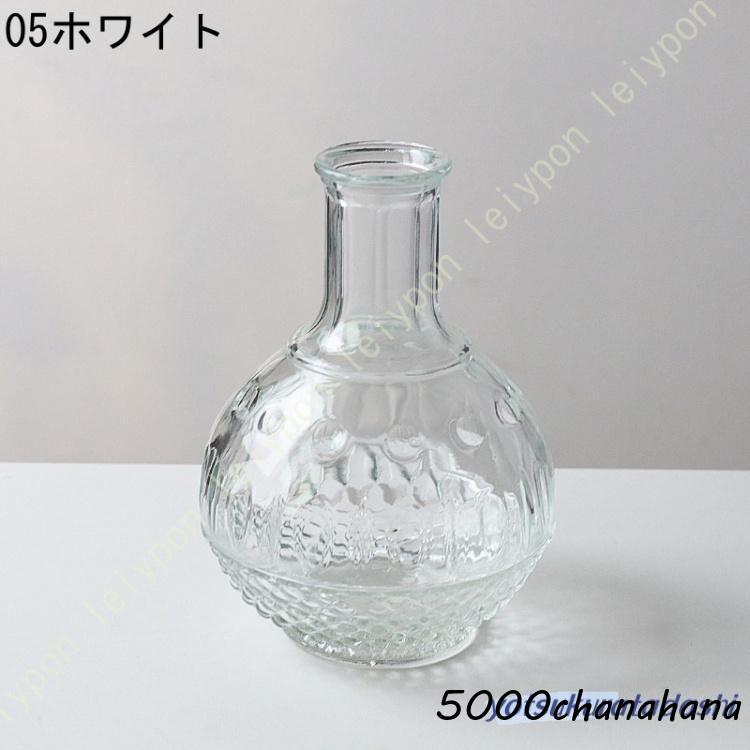 花瓶 ガラス 一輪挿し おしゃれ フラワーベース 小さい 18cm かわいい