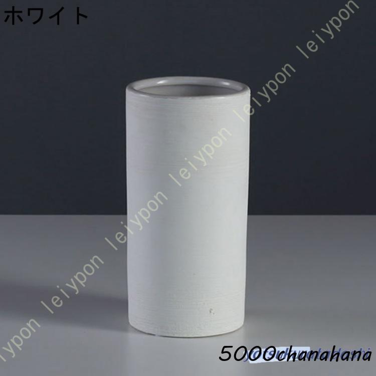 花瓶 黒 おしゃれ 一輪挿し 大きな 北欧 陶器 大型 花びん 花器