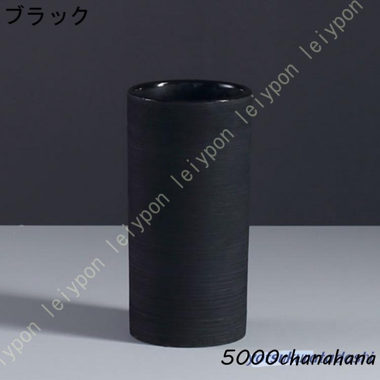 花瓶 黒 おしゃれ 一輪挿し 大きな 北欧 陶器 大型 花びん 花器