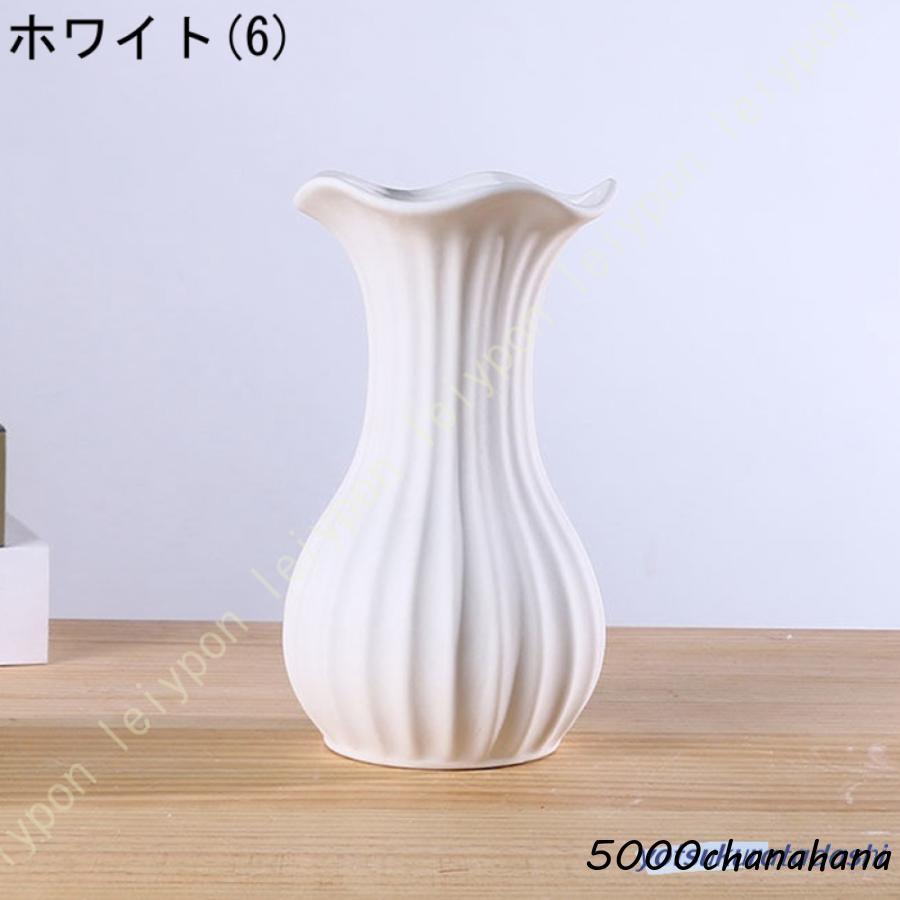 花瓶 陶器 白 小さい 花器 ホワイト フラワーベース セラミック 折り紙