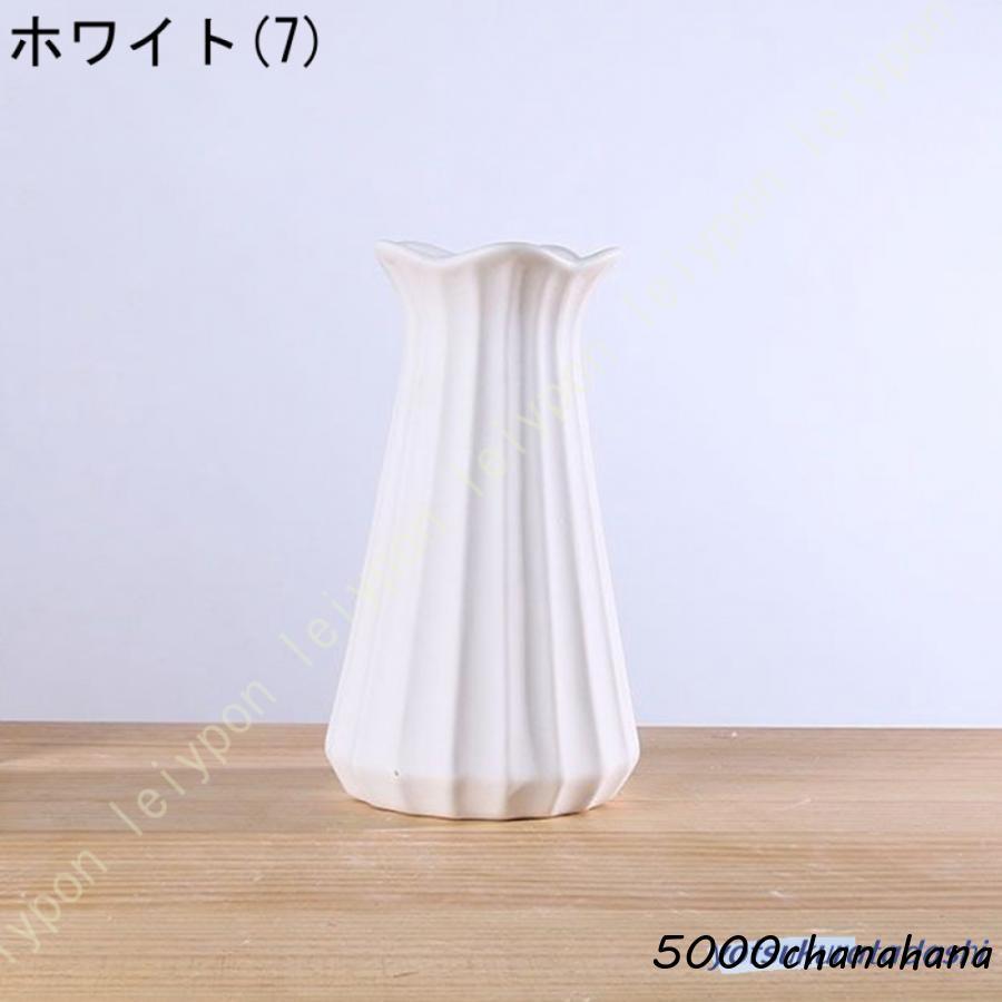 花瓶 陶器 白 小さい 花器 ホワイト フラワーベース セラミック 折り紙