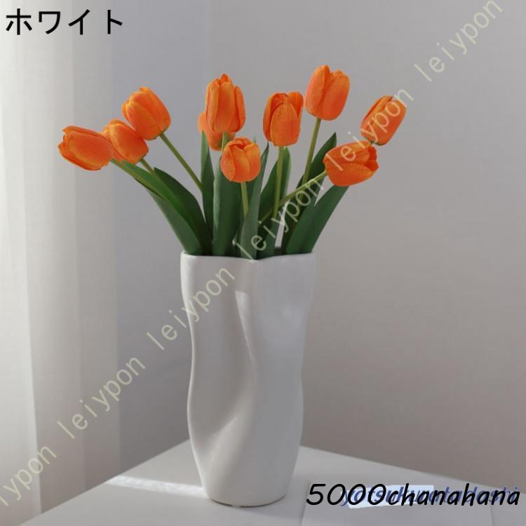花瓶 陶器 おしゃれ 大きい かびん 花立て 白 セラミック モダン