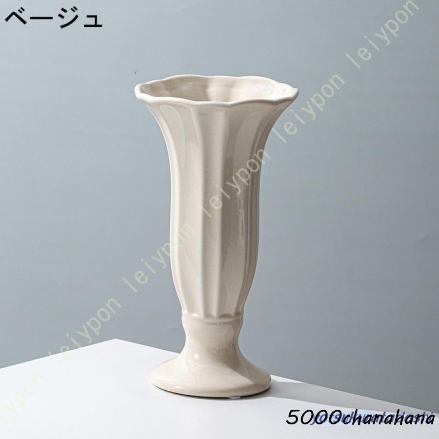 フラワーベース 陶器 花器 花瓶 アンティーク おしゃれ インテリア雑貨