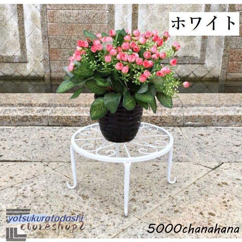 フラワースタンド 3個セット 花台 鉢置き 植木鉢スタンド プランター