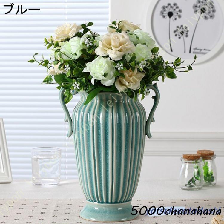 花瓶 おしゃれ 北欧 フラワーベース セラミック 大きい 陶器
