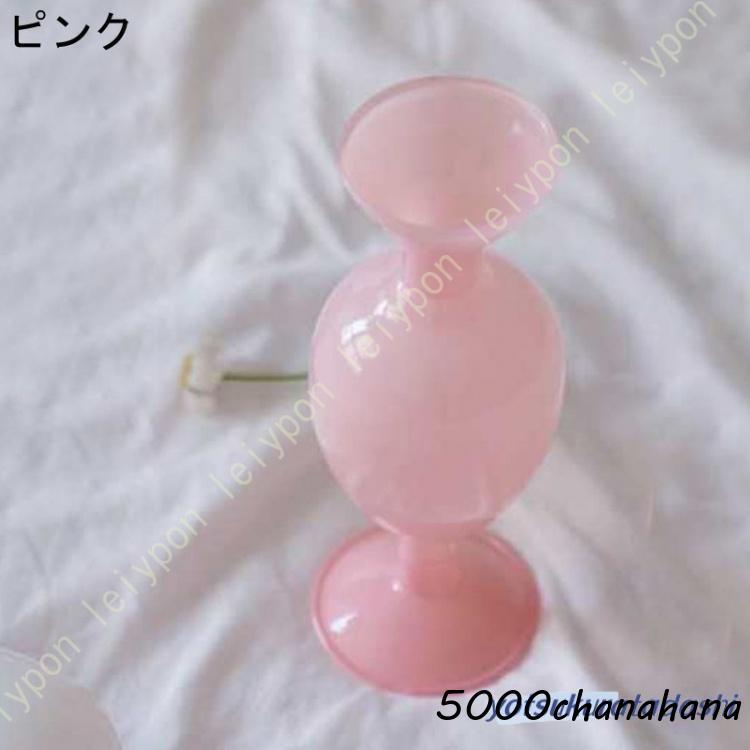 花瓶 フラワーベース ガラス インテリア ユニーク おしゃれ エレガント