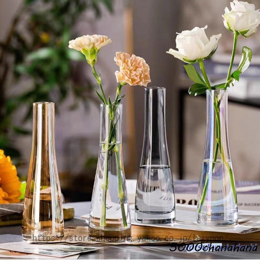 花瓶 硝子 クリア 花器 高さ21cm 水栽培 北欧スタイル インテリア