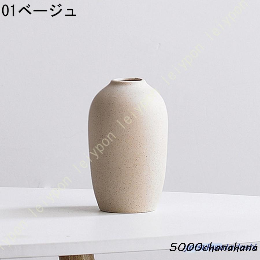 花瓶 陶器 花びん フラワーベース 一輪挿し 小さい おしゃれ 北欧 花器