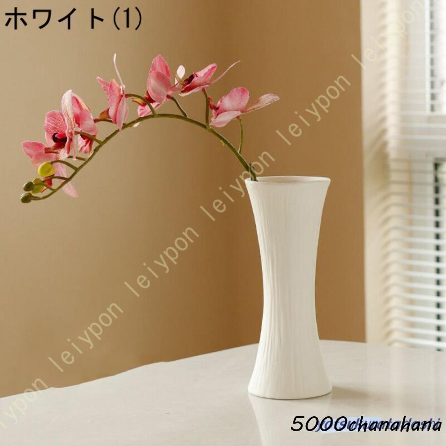 花瓶 陶器 和風 一輪挿し 白 ホワイト 花器 小さい かびん 手作り