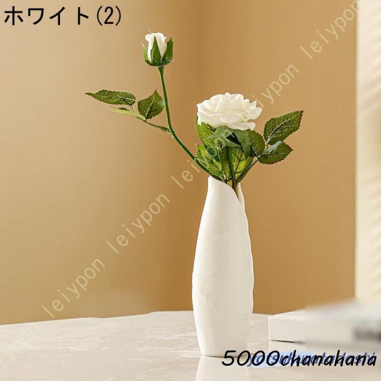 花瓶 陶器 和風 一輪挿し 白 ホワイト 花器 小さい かびん 手作り