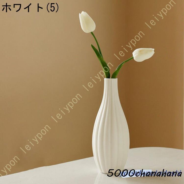 花瓶 陶器 和風 一輪挿し 白 ホワイト 花器 小さい かびん 手作り