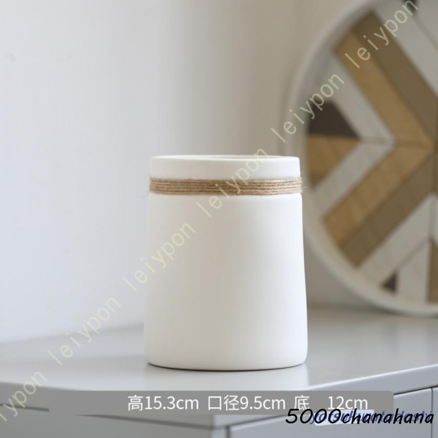 花瓶 白 陶器 花器 フラワーベース ホワイト白い 大 20cm かびん 北欧