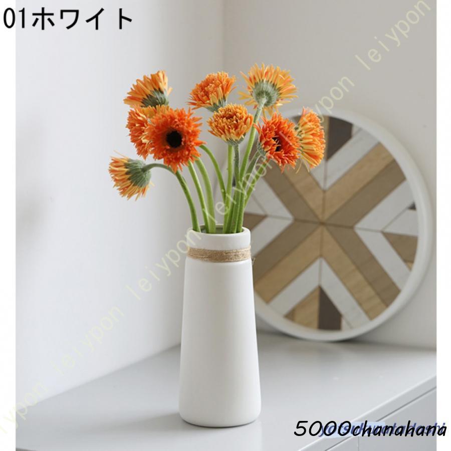 フラワーベース 花瓶 ホワイト オレンジ装飾 花瓶 白 陶器 花器 フラワーベース ホワイト白い 大 20cm かびん 北欧