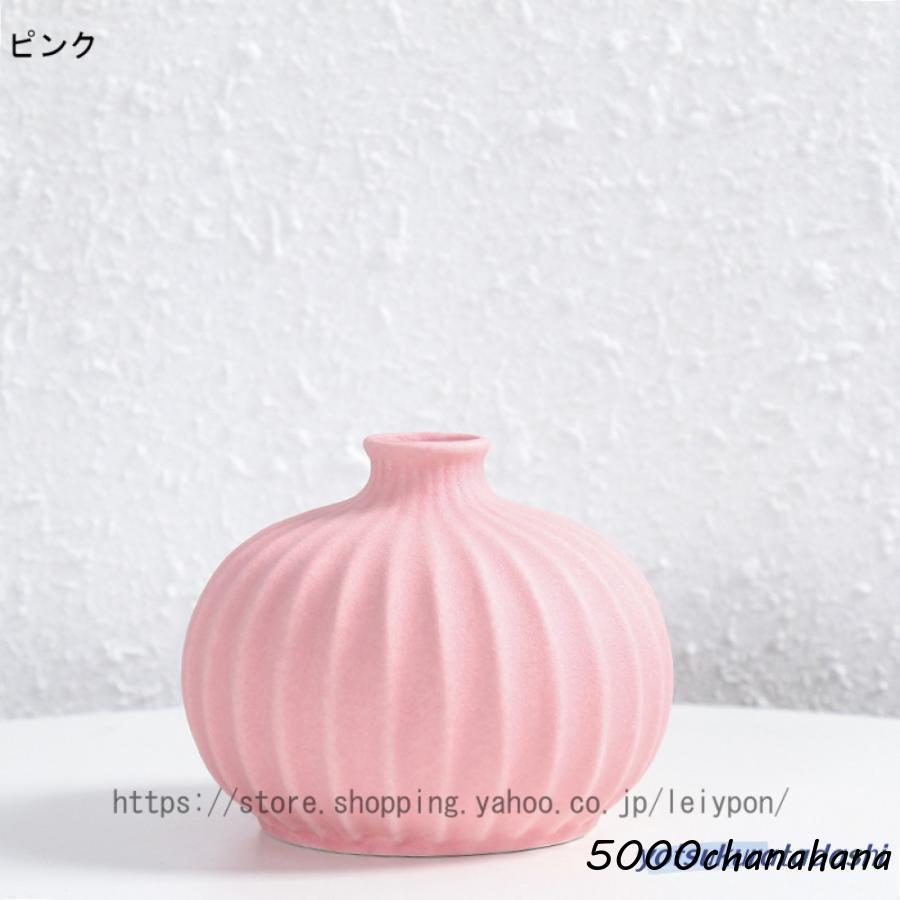爆買 花瓶 一輪挿し フラワーベース エレガント おしゃれ 花器 陶器