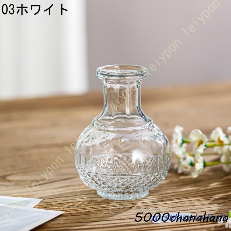 花瓶 フラワーベース ガラス瓶 ガラスボトル 小物入れ お洒落