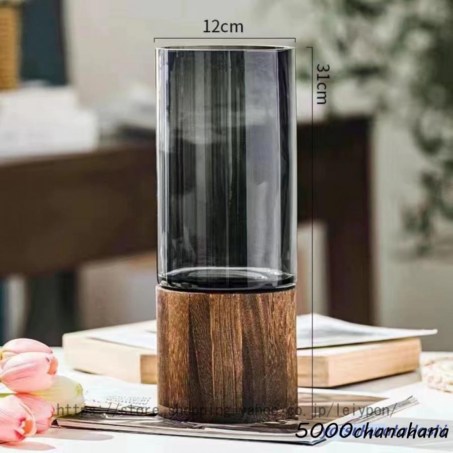 花瓶 フラワーベース 花器 シリンダー ガラス クリア 木製 大型