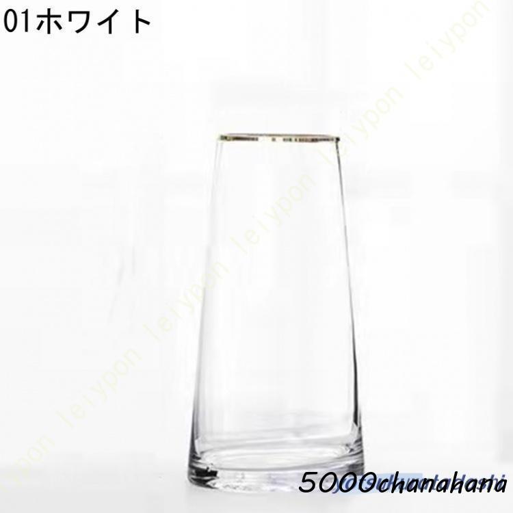 爆買 花瓶 おしゃれ 大きい ガラス 透明 フラワーベース 北欧