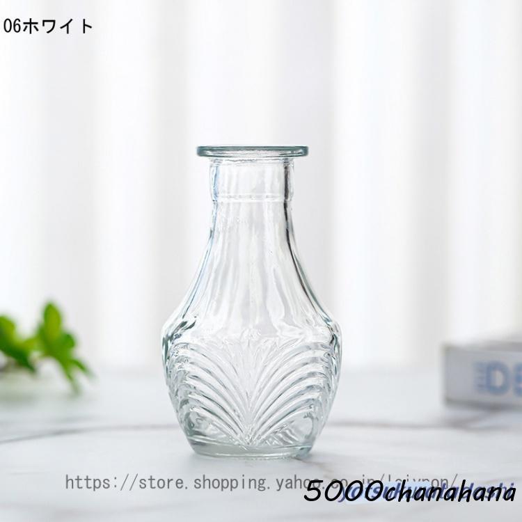ガラスフラワーベース 透明 花瓶 インテリア 花瓶 ガラス フラワーベース ガラスベース 透明ガラス 一輪挿し