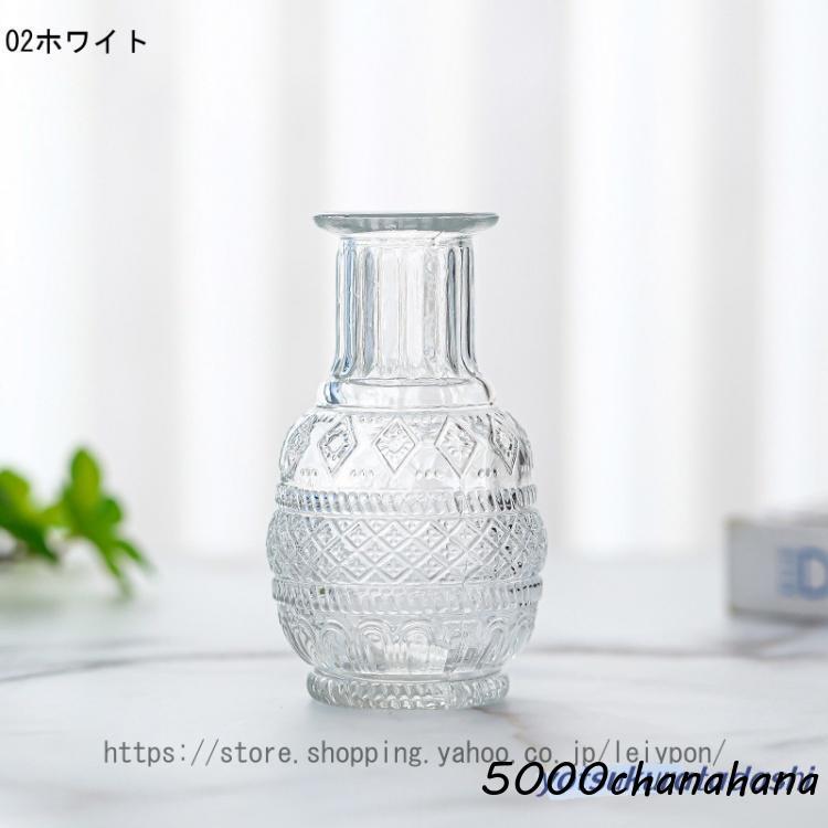 花瓶 ガラス フラワーベース ガラスベース 透明ガラス 一輪挿し